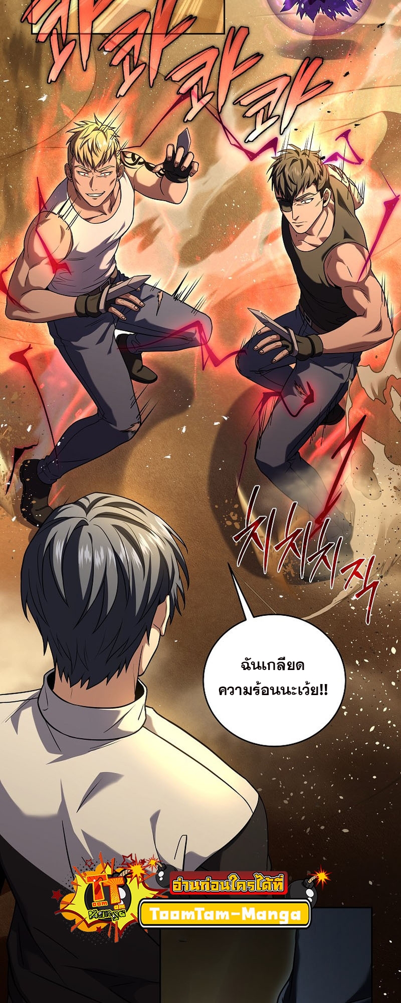 Return Of Frozen Player 103 24 12 25660041